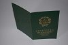 Стоимость Свидетельства о Рождении УкрССР 1960-1969 г. в Симферополе (Республика Крым)