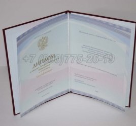 Красный Диплом Техникума 2015г Киржач в Севастополе