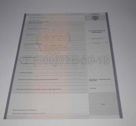 Академическая Справка Техникума 2021г в Севастополе
