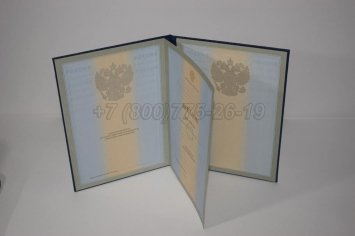 Диплом для Иностранных Граждан 2021г в Севастополе